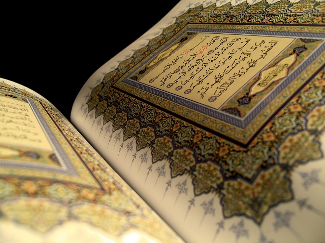 The Smithsonian Celebrates Turkish and Islamic Art With Its Exhibit, ‘The Art Of The Qu’ran’